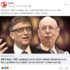 Slika od Ne, Bill Gates se ne zalaže da vlade na crnu listu stave građane koji dijele “nemainstream” sadržaje