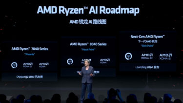 Slika od AMD najavio novu generaciju Ryzen APU procesora