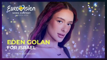 Slika od Izrael prisiljen mijenjati tekst pjesme ako želi nastupiti na Eurosongu. Htjeli su pjevati o Hamasovom napadu