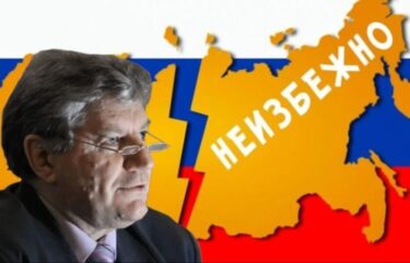 Slika od Bivši zamjenik Državne dume: Rusija gubi rat od Ukrajine, a Kremlj ne zna što učiniti u vezi s tim