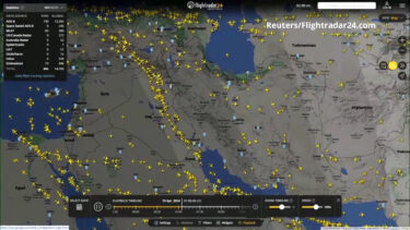 Slika od flight radar