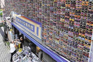 Slika od Najveća trgovina naočalama u povijesti izgleda nadrealno: Snimke su postale viralne