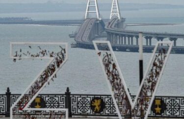 Slika od Pripreme do mosta Krim