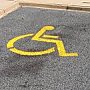 Slika od Za krivotvorenje znaka za parking mjesto za invalide možete dobiti kaznu zatvora do tri godine