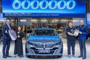 Slika od BMW u Kini već proizveo 6 milijuna vozila, sad imaju velik plan