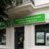 Slika od Crnogorske banke u prvom kvartalu povećale dobit za četvrtinu