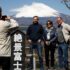 Slika od Gradić u Japanu podigao ogradu. Ne želi da turisti fotografiraju planinu