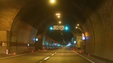 Slika od HAK je upozorio: Prometna nesreća na A1 u tunelu Brinje
