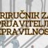Slika od Priručnik i besplatna pravna pomoć za sve ‘zviždače’: Dosad smo pomogli više od 30 ljudi…