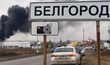 Slika od U napadima ukrajinskih dronova na Belgorod 6 mrtvih i 35 ranjenih
