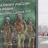 Slika od Rusija postupno povećava broj svojih snaga u Ukrajini