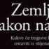 Slika od Što će izvanzemaljski posjetitelji Zemlje u budućnosti zateći od kratke ljudske vladavine?